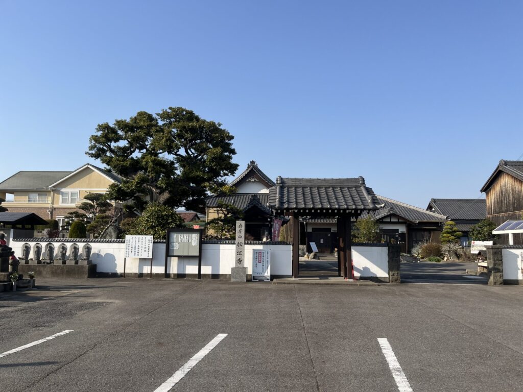 松江寺