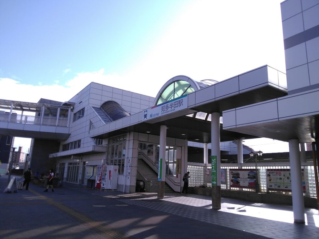 知多半田駅