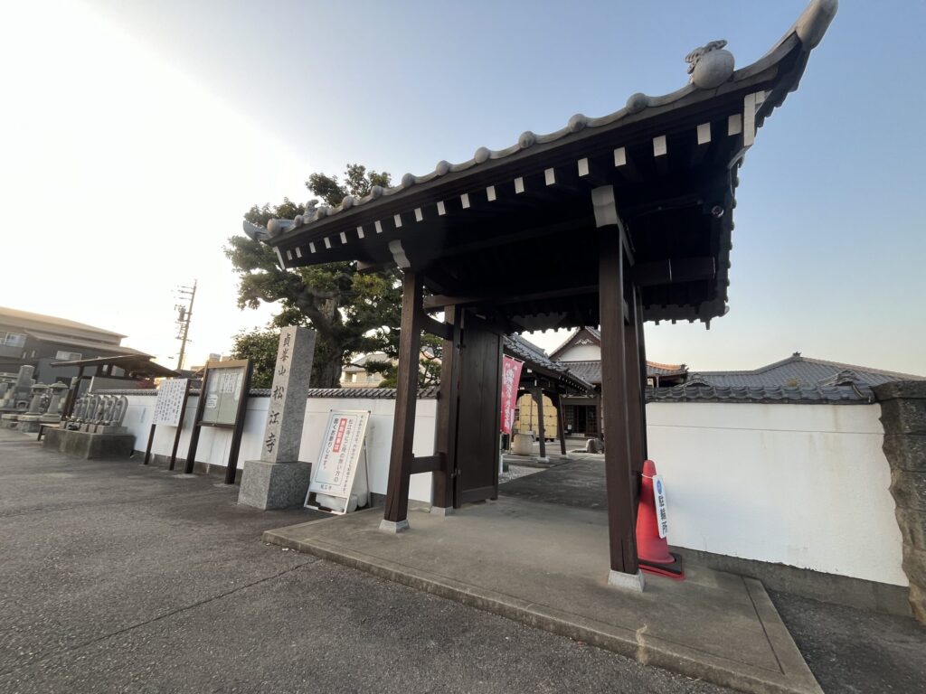 松江寺