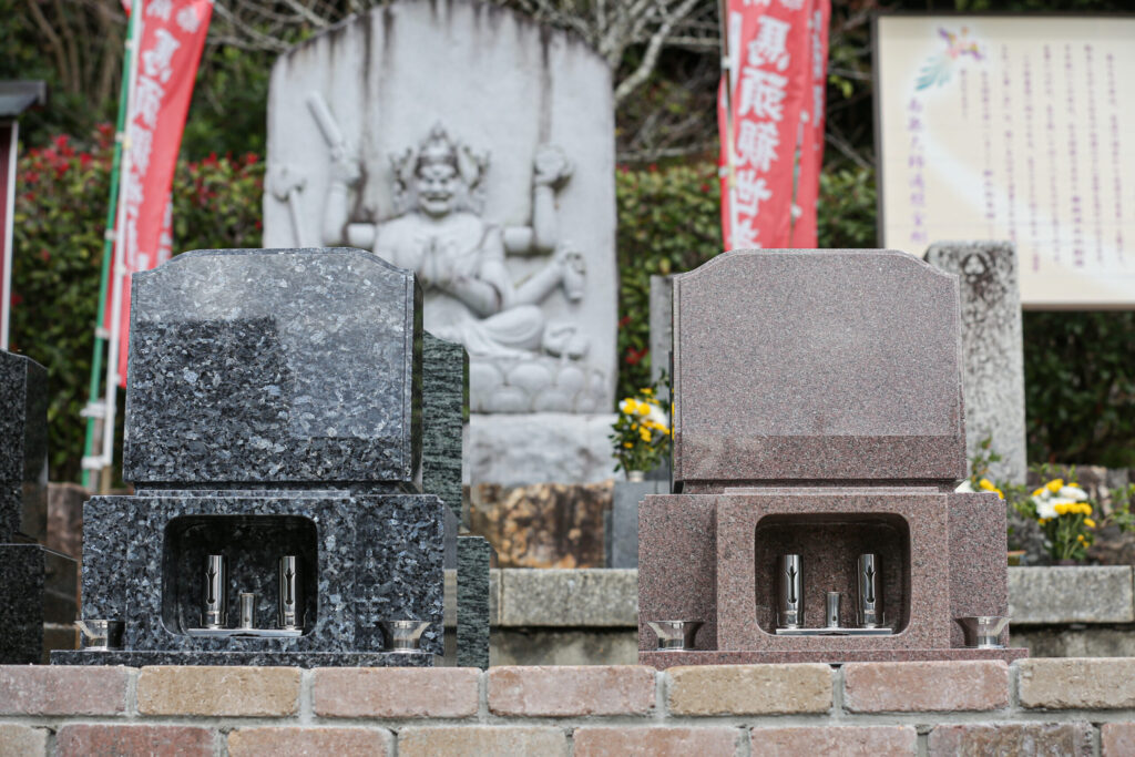 田原はなえみ墓園
