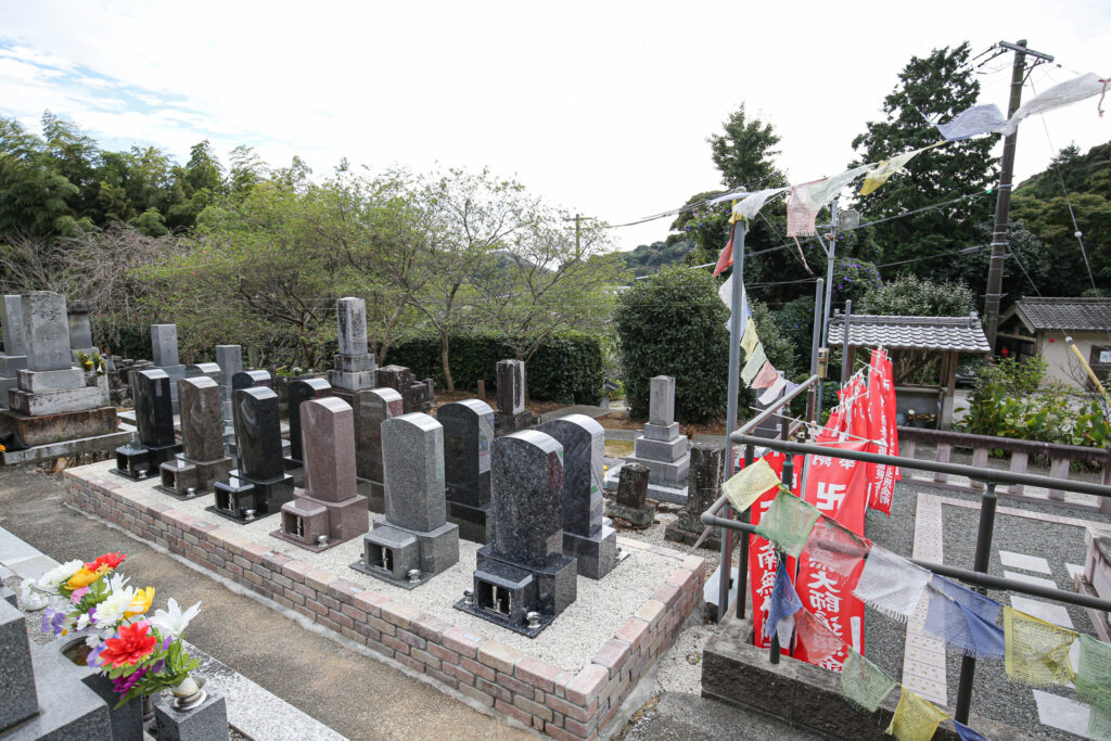 田原はなえみ墓園