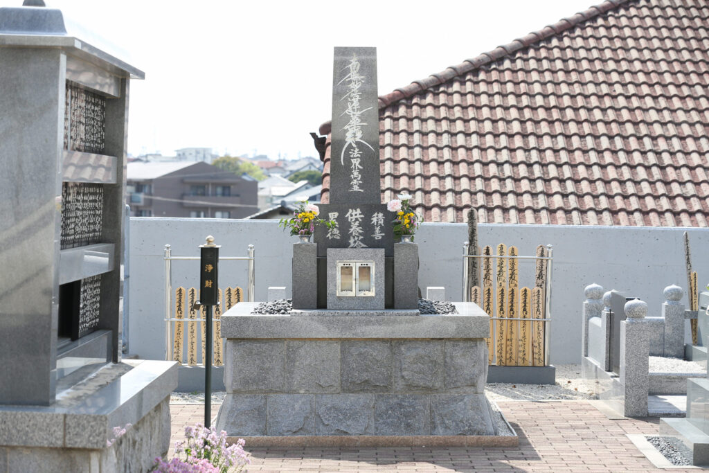 寛良寺